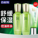 百雀羚（PECHOIN）爽膚水 水嫩倍現(xiàn)盈透精華水 補水保濕改善干燥化妝水護膚品官方 【補水保濕】水 100ml +乳100ml