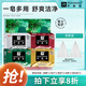 羅曼諾 男士專用潔凈健膚香皂滋潤清潔留香肥皂 【各香型680g】香水皂6塊
