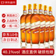 霍梵尊尼【正品防偽】英國進口威士忌洋酒雞尾酒調酒基酒可樂桶雪莉捅烈酒 500ml*6瓶整箱【高回購囤貨裝】
