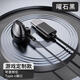 ESSONIO意大利品牌半入耳式有線音樂耳機原聲無損音質(zhì)手機電腦各型號專用帶麥克風(fēng)線控1.2M直播錄歌游戲 曜石黑【Type-c扁口游戲定制】