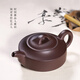 藏壺天下宜興紫砂壺純手工泡茶壺中式功夫茶具家用茶壺原礦紫泥漢君壺 漢君壺
