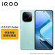 vivo【教育優(yōu)惠版】iQOO Z9 Turbo 16GB+512GB 山野青 第三代驍龍 8s獨顯芯片 Turbo 電競手機