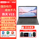 聯(lián)想筆記本電腦V15全新酷睿款小新品i5/i7高性能15.6英寸輕薄設(shè)計(jì)辦公游戲本大屏學(xué)生便攜手提本 V15 I5-13420H w11集成顯卡 標(biāo)配版本：16G內(nèi)存 512GB固態(tài)硬盤