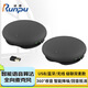潤普 視頻會(huì )議全向麥克風(fēng)智能語(yǔ)音算法/便攜式/USB/藍牙級聯(lián)全向麥克風(fēng) RP-M55W*2 無(wú)線(xiàn)級聯(lián)雙麥