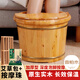潔比世香柏木泡腳桶家用實(shí)木洗腳桶保溫木質(zhì)泡腳木桶足浴洗腳泡腳盆木盆