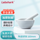 LABSHARK 陶瓷研缽研磨器化學(xué)實(shí)驗室搗藥碗乳缽磨粉器帶研磨棒 【陶瓷】160mm 一套