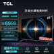 TCL智屏 65Q10E 65英寸原色量子點(diǎn) 安橋音響 4+64GB 平板電視 EDG戰(zhàn)隊(duì) 65英寸