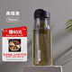 希樂(lè)（cille）磁彈泡茶杯茶水分離杯一鍵彈蓋Tritan運(yùn)動(dòng)水杯男便攜塑料隨手杯子