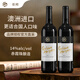 歌樽澳洲原瓶歌樽赤霞珠干紅葡萄酒2022單一品種爆款紅酒大師釀制