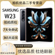 三星 SAMSUNGG alaxy W23 心系天下 非凡陶瓷  瑰麗邊框 雙卡5G折疊屏二手手機 三星W23【熠金黑】國行雙卡 16GB+512GB【贈送超級快充】 99新