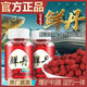 鮮丹餌主攻鯽鯉草魚野釣專用魚食抖餌料魚餌釣主攻 強力吸引-鮮丹紅蟲顆 【鮮丹4瓶】限時特惠