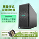 HP惠普ML350 GEN9/10二手惠普塔式服務(wù)器運(yùn)算存儲(chǔ)大數(shù)據(jù)運(yùn)算人工智能虛擬化ERP云計(jì)算主機(jī) 95新：ML350Gen9套餐一