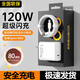原裝適用vivoiQOO120W充電器iqoo12/11/13/9/8/neo7充電頭x90x100 【套裝】閃充頭+1米快充線