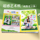 世紀(jì)開(kāi)元照片書高端定制作相冊(cè)本紀(jì)念冊(cè)畢業(yè)禮物diy寶寶兒童成長(zhǎng)記錄冊(cè)沖洗打印情侶寫真家庭影集旅行禮物