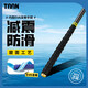 TAAN泰昂魚竿纏把帶磨砂壓紋吸汗防滑吸汗帶 FH3060 1.5M黑色