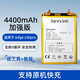 簡(jiǎn)耐適用摩托羅拉MOTO edges手機電池 XT2125-4 LZ50更換大容量電池電板 【edge s30 pro/xt2243-2電池】