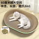 ERGOBABY貓抓板貓窩貓爪板不掉屑貓抓盆貓玩具瓦楞紙磨爪器貓咪用品超大號