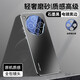卡登高【自帶鏡頭膜】適用oppofindx8ultra手機(jī)殼全包鏡頭findx8s+防摔電鍍磨砂findx8s保護(hù)套高級感 【石墨黑】自帶鏡頭膜 OPPOFindX8Ultra