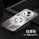 墨盞 適用榮耀magic6Pro手機殼冰鋁散熱magic6磁吸充電自帶鏡頭膜魔術(shù)6防摔男2025新款超火保護套 N52強力磁吸/冰感散熱/水晶鏡頭膜【鈦原色】 magic6Pro