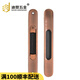 迪贊五金（DIZAN HARDWARE）迪贊凹弧鋁合金中空一字鎖條形鎖廚房陽臺(tái)客廳推拉門鎖大號(hào)單點(diǎn)鎖 加厚-紅古