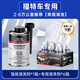 HBOIL福特燃油寶除積碳汽油添加劑福睿斯銳界蒙迪歐?？怂惯m用清積碳 強效清洗x1罐+福特車(chē)用x6瓶
