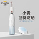 左都（ZUODU）全自動(dòng)雨傘漸變晴雨兩用女遮陽(yáng)防曬防紫外線大號(hào)折疊太陽(yáng)傘男雙人