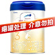 愛(ài)他美 卓傲  卓萃升級版 800g 嬰幼兒配方奶粉  原裝進(jìn)口 卓傲3段癟罐介意勿拍
