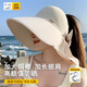 櫻蘇魚防曬帽女夏季大帽檐空頂遮陽帽新款百搭帶披肩太陽帽顯臉小可折疊 【香檳米】防曬帽-披肩可拆卸