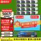 霸天安500萬室外高清可夜視防盜報警器poe監(jiān)控攝像頭家用手機(jī)遠(yuǎn)程安防設(shè)備套裝別墅商用系統(tǒng)戶外監(jiān)控器槍 500萬16路套裝 配4T硬盤