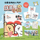 【新華正版】親愛(ài)的小狗  線(xiàn)條小狗漫畫(huà)書(shū)籍 治愈全網(wǎng)的人氣IP 線(xiàn)條小狗首部官方漫畫(huà)集 38篇全新漫畫(huà)內容 每一篇都萌化心臟 親愛(ài)的小狗