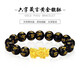 蒂蔻（Tico）招財(cái)貔貅黃金手鏈男士款本命年足金轉(zhuǎn)運(yùn)珠路路通手串生日禮物