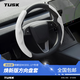 TUSK適用特斯拉方向盤(pán)套modelyl/y3煥新版翻毛皮保護四季通用吸汗配件 ModelYL/3/Y煥新方向盤(pán)套-白(液態(tài)硅膠)
