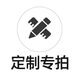 科帝烈陽臺柜定制陽臺洗衣機柜子一體水盆柜組合蜂窩鋁合金儲物防曬伴侶 定制專拍【勿私拍】