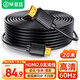 畢亞茲 HDMI線數(shù)字高清線 20米 HDMI工程線 3D視頻線 筆記本電腦機(jī)頂盒接電視投影儀顯示器數(shù)據(jù)連接線