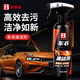 保賜利車衣專用清潔劑 隱形車衣清洗劑改色膜養(yǎng)護(hù)去污保養(yǎng)液500ml