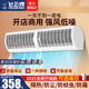 鉆石牌（DIAMOND） 風(fēng)幕機商用風(fēng)簾機門(mén)頭隔風(fēng)機商場(chǎng)超市門(mén)簾機門(mén)口大風(fēng)量空氣幕機 1.5米按鍵款-大風(fēng)力