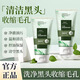 勞麗詩(shī)葉綠素氨基酸潔面泥100g洗面奶護(hù)膚品SN1190 L202葉綠素氨基酸細(xì)嫩潔面乳100g