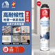 雨虹防水發(fā)泡膠聚氨酯泡沫填縫劑膨脹門(mén)窗空調填充隔音降噪防水堵洞發(fā)泡劑 PU200【900克*2瓶】附帶膠嘴 罐
