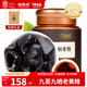 福東海 制黃精 黃精炙黃精片 九蒸九曬熟養(yǎng)生茶五寶茶原料搭鎖陽肉蓯蓉 【九蒸九曬】即食制黃精 258克 獨立小包