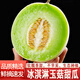 橙小士冰淇淋玉菇甜瓜海南特產(chǎn)蜜香瓜新鮮水果哈密瓜軟糯當(dāng)季禮盒整箱 5斤優(yōu)選實(shí)惠裝