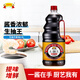 老才臣 生抽王醬油1.9L 日式工藝釀造 烹飪炒菜點(diǎn)蘸 量販實(shí)惠裝餐飲用