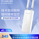 普聯(lián)（TP-LINK） 室外防水工程監(jiān)控通用4G插SIM卡無(wú)線路由器  監(jiān)控?cái)z像頭戶外通用 TL-TR903【室外4G路由器】