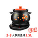 SPHE正品蘇泊全自動(dòng)電燉鍋分體煲湯鍋熬煮粥陶瓷養生家用多功能電砂鍋 3.5L 煲C印花+黑底座