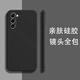 HOLDZU【天使眼】適用三星a55手機殼Galaxy A55保護套硅膠防摔鏡頭全包超薄磨砂高檔男款女-石墨黑