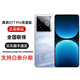 真我【分期免息】Realme GT7 Pro競速版 5G雙卡 電競游戲 AI拍照手機 GT7 Pro 競速版 海王星 16GB+512GB 官方標(biāo)配 原封未激活 全國聯(lián)保