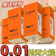 甄臻【2提新人0.01】懸掛紙巾抽紙實(shí)惠裝衛(wèi)生紙餐巾紙面巾紙掛式廚房 4層 600張*1提 2份共發(fā)2提 滿3提送1個(gè)掛鉤