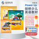 劍橋勝任力少兒英語(yǔ)教材 Power Up 預(yù)備級(jí)課本+練習(xí)冊(cè)+家長(zhǎng)手冊(cè)+學(xué)生APP卡片【送詞匯手冊(cè)】 劍橋YLE/KET/PET考試備考?[平裝]