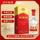 劍南春 水晶劍 52度濃香型白酒500ml 商務(wù)宴請【喜宴】 52度 500mL 1瓶 劍南春水晶劍