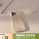 韓系復(fù)古碎花iphone15蘋(píng)果手機(jī)殼13原創(chuàng)11硅膠12軟14promax適用16 椰白 碎花紫玫瑰 15pro