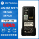 摩托羅拉對講機電池GP328D+GP338D+XIRP8668 P6600i c1200防爆電板 P3688 PMNN4490防爆電池